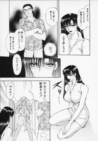 [Konjou Natsumi] Erotica 2000