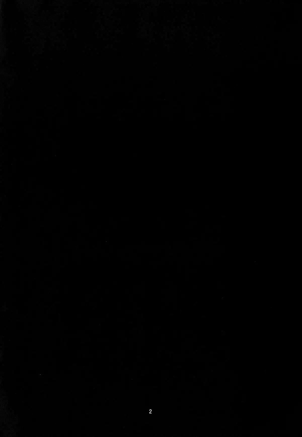 Temptation!! by Sindoll