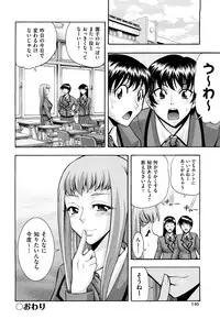 [Isami Nozomi] Shoujo Ana List - The girl's hole list