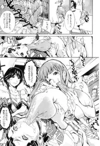 [Kaede Maihama] Pai Mandara