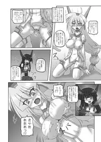 [Crooked Navel (Sanada Kuro)] Saint Angel Eleme☆Sephia [Digital]