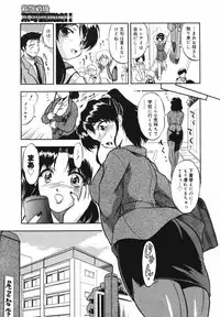 COMIC Megaplus Vol.40 [2007-02]