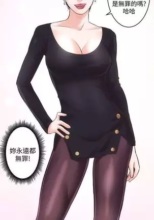 性溢房屋 Chapter 26-30