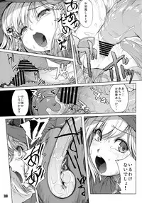 (C90) [Alem Gakan (Kirishima Satoshi)] G.2 (Granblue Fantasy)