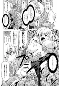 [Kanmu Ryou] Sweet Dew