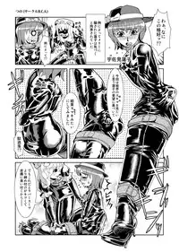 [Nyanko no Me (Tamakko)] 2nd Skin Soushuuhen (Touhou Project) [Digital]