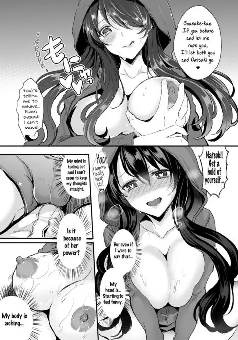 Otsukaresama desu Nyotaika-chan! | The Possessed Genderbender-chan!