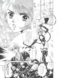 [MünchenGraph (Various)] HaraHara-Dokei 6.5 - Like Romeo and Juliet (Romeo's Blue Skies)