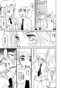 [Takami Akio] Bokki-zu - BOY'S SEX