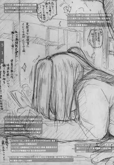 DOUJIN KI SI BOW BIROKU