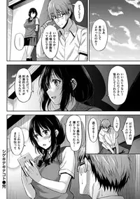 COMIC Kairakuten BEAST 2017-02 [Digital]