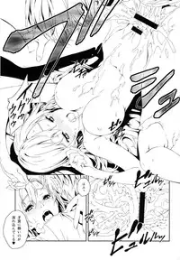 (C84) [Crank.In (Mizutani Tooru)] Floriography ~Rose~