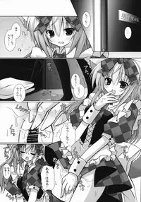 [Tenjikuya I Neuromancer]Cafe Cat Mint