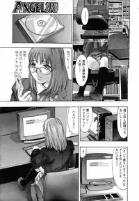 [Hirohisa Onikubo] Yokubou no Meiro (Surrogate)