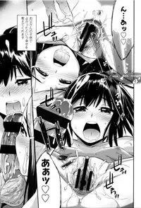 [Ikusa Ryuji] Imadoki no Dokidoki