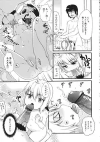 [Kawakami Kou] Usa Miko-san to