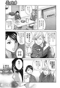 Action Pizazz Special 2015-02