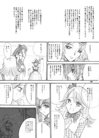 The Supreme Sorceress RED