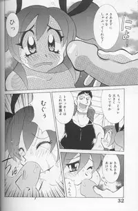 [Kawamoto Hiroshi] Bakunyuu Pero Pero Shimai