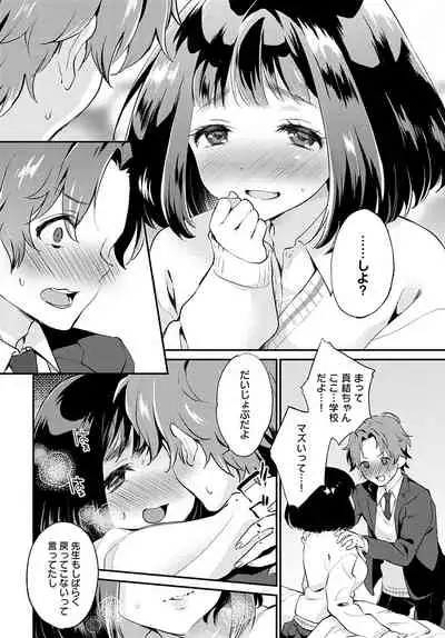 COMIC Anthurium 2022-05