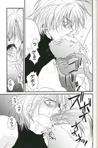 [CROCODILE-Ave. (Gangstar Yoshio)] GHDC Rush Hen 2 (Gamerz Heaven!)