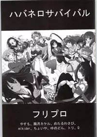 (C83) [Free Pro (Various)] Habanero Survival (THE IDOLM@STER Cinderella Girls)