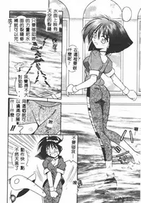 [Matra Milan] Ikei Geshiki [Chinese]