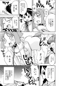 [Mimikaki Miyahara] Hadakakubiwa