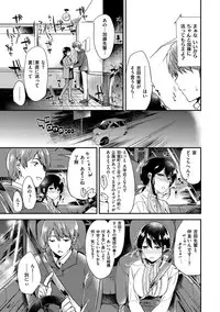 [Momoko] Rabbit Paradise [Digital]