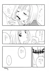 [Paradise City (Various)] TABETA KIGASURU 50 (FLCL)