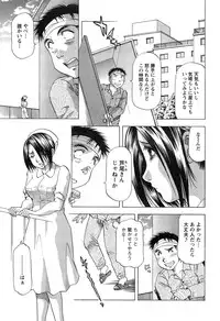 Action Pizazz DX 2015-03