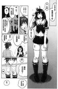 [Murasaki Nyaa] Micchaku Seiheki ~Pitapita Kyouei Mizugi Selection~ [Chinese]