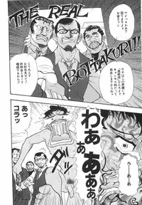 [Johanne Yamamoto] Love Spectacle