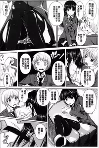 [Fukuyama Naoto] Ahe Kore [Chinese]