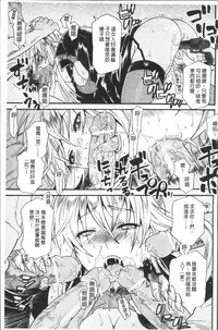 [Umekichi] Kyouiku Jisshuu [Chinese]