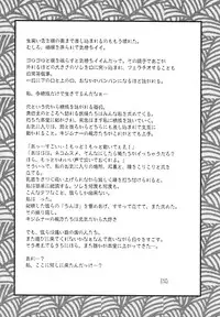 (C70) [Mandaruma (Ume-gumi, Ujiga Waita)] Mandaruma vol. 2 (Various)