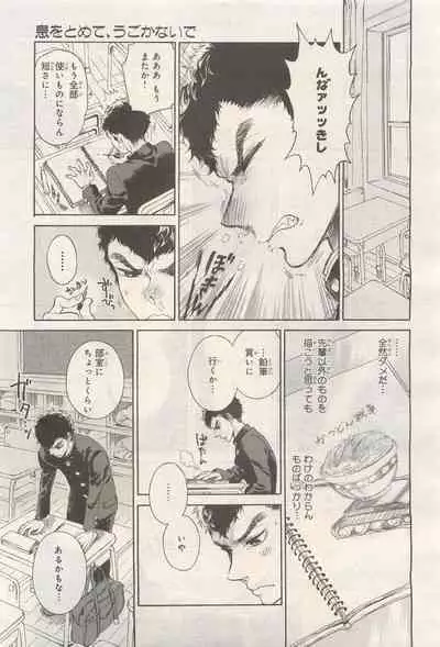 BE・BOY GOLD 2014-12