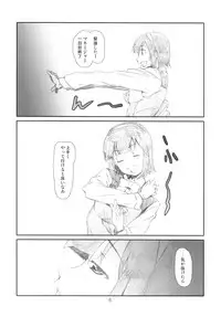 [Studio N.BALL (Haritama Hiroki)] Manage M@nage! (THE iDOLM@STER)