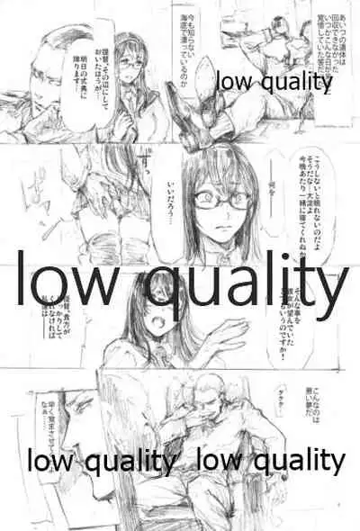 Akitsumaru Das Gemeine