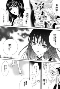 [Anthology] PetaFeti. 8 [Digital]