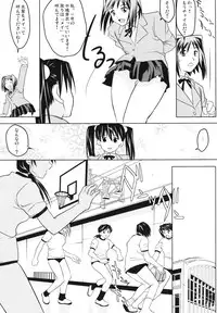 (C64) [Yaboudo Project (Narashino Zoe)] Subliminal Replay the Comic Vol. 2