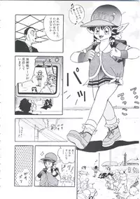 [Arino Hiroshi] Chijoku Reijou