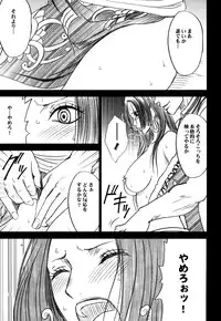 (C75) [Crimson (Carmine)] Hebi-hime (One Piece) [Digital]