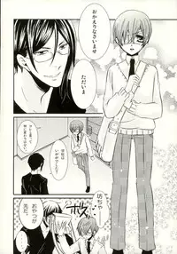 (C80) [Kuromame Pack (Kuromame)] Bansan no Kinyoubi (Kuroshitsuji)