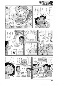 COMIC LO 2011-01 Vol. 82