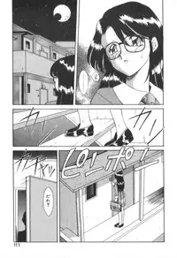 [Akifuji Satoshi] Four Seasons