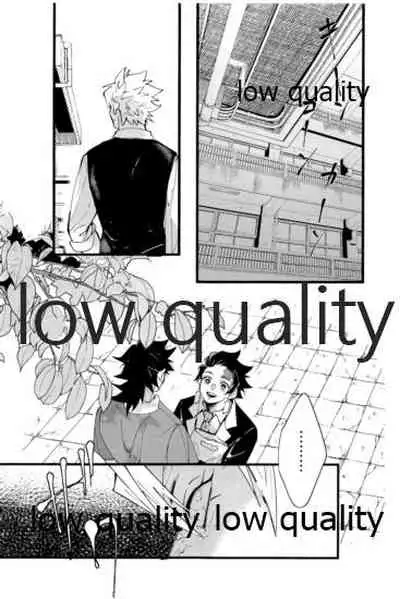 ひたぶる