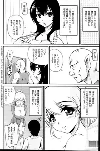 Action Pizazz Special 2014-04