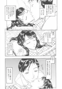 [Anthology] Musumeyo