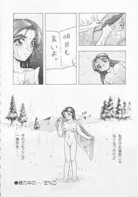 [Imanaga Satoshi] Iroiro Incest